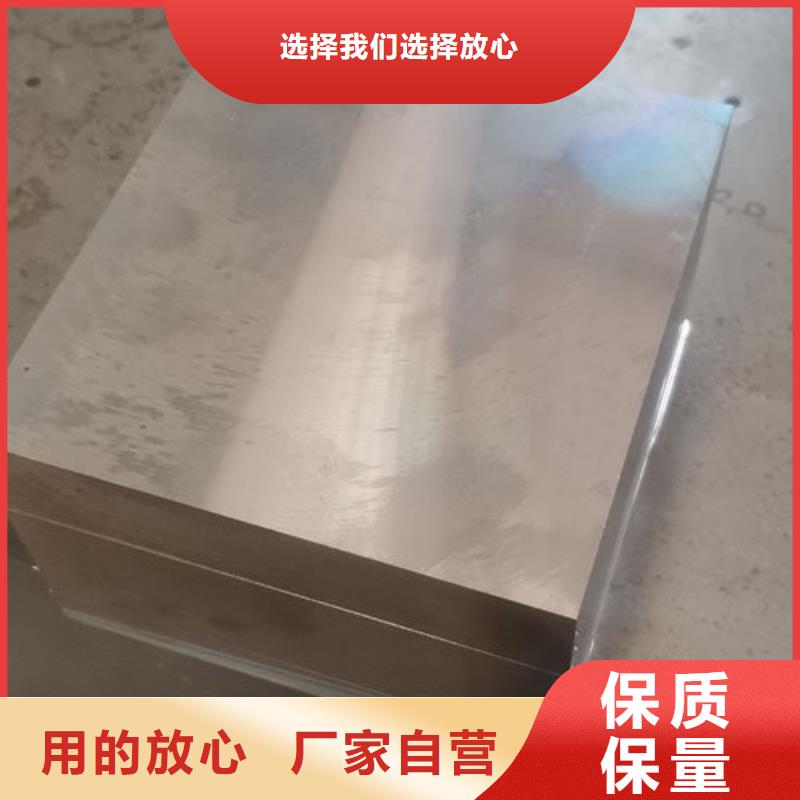 cr12mov金属热处理实力派厂家