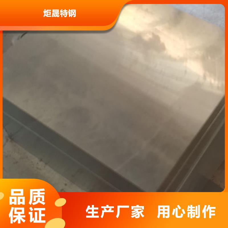 cr12mov金属热处理选择大厂家省事省心