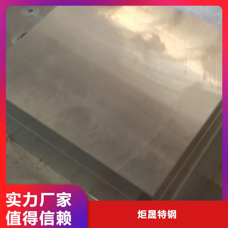 cr12mov金属热处理好品质经得住考验