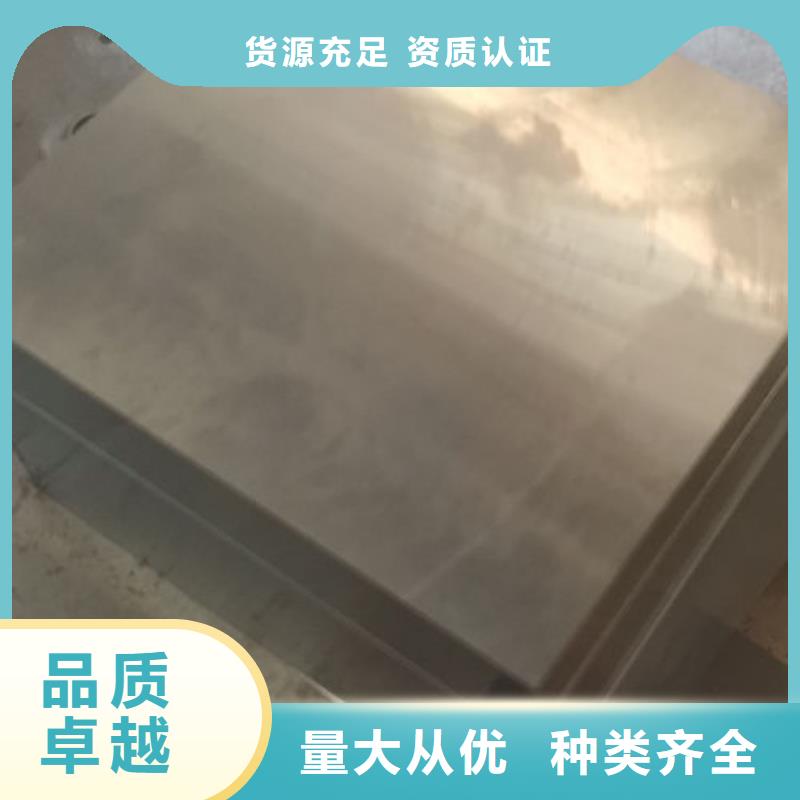 cr12mov_金属热处理厂家货源稳定