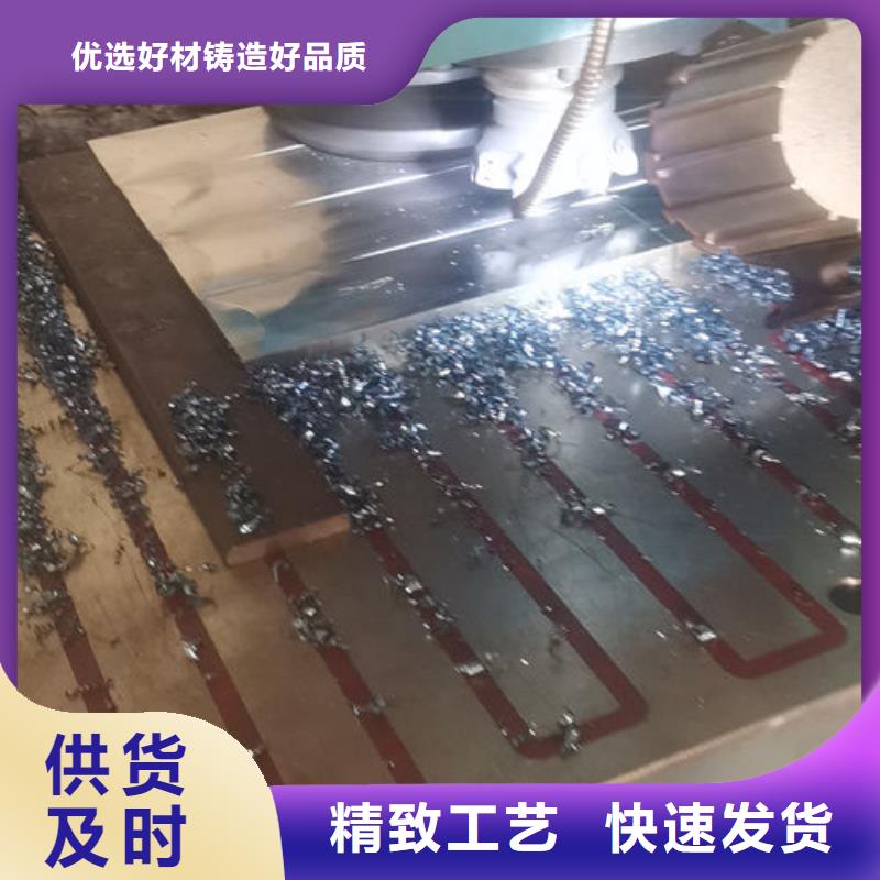 cr12mov_金属热处理热销产品