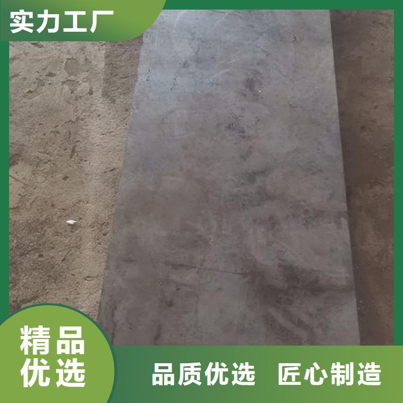 cr12mov_金属热处理打造好品质