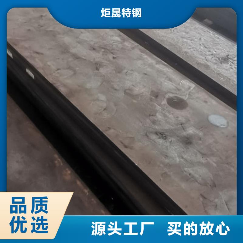 cr12mov,金属热处理库存量大