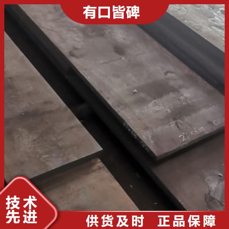 cr12mov-金属热处理来图来样定制