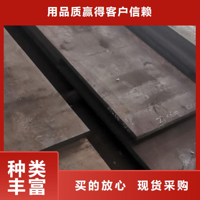 cr12mov金属热处理专注细节使用放心
