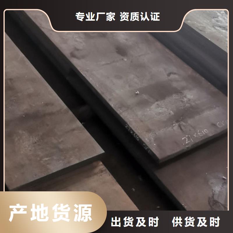 cr12mov,金属热处理品质卓越