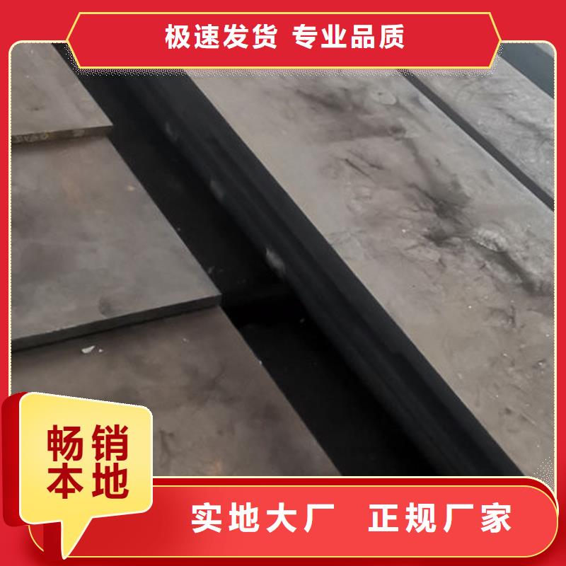 cr12mov金属热处理专注细节使用放心