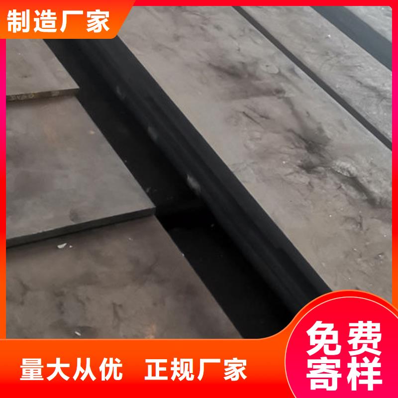 cr12mov金属热处理当日价格