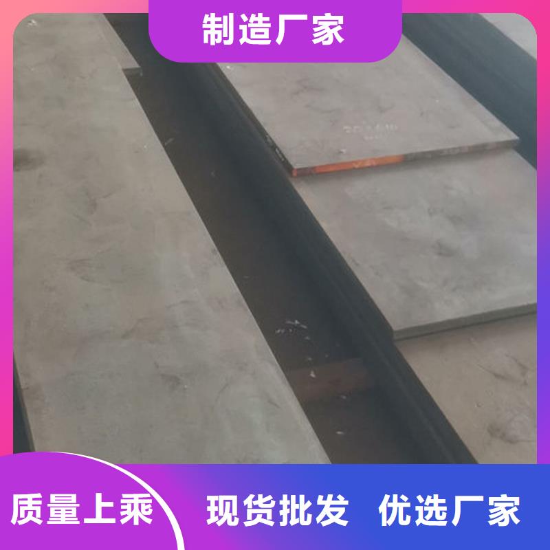 cr12mov-模具热处理产地批发
