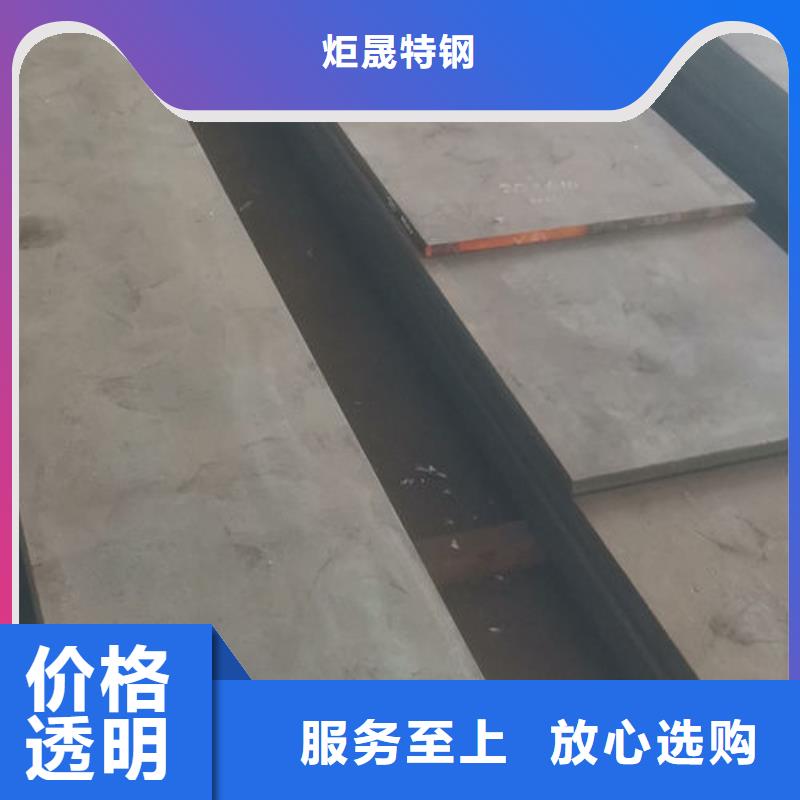 cr12mov_金属热处理生产经验丰富