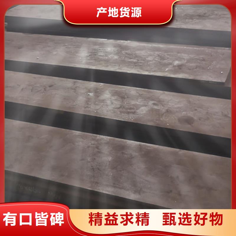 cr12mov 金属热处理市场报价