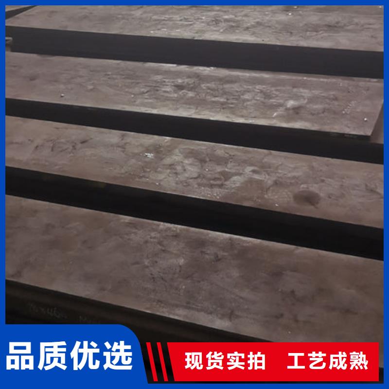 模具热处理加工-视频-河南省鹤壁市炬晟模具热处理加工可服务区域浚县|山城|安阳|焦作|商丘|三门峡等