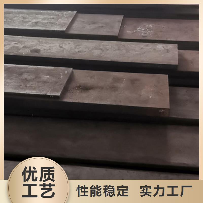 cr12mov模具热处理品质做服务