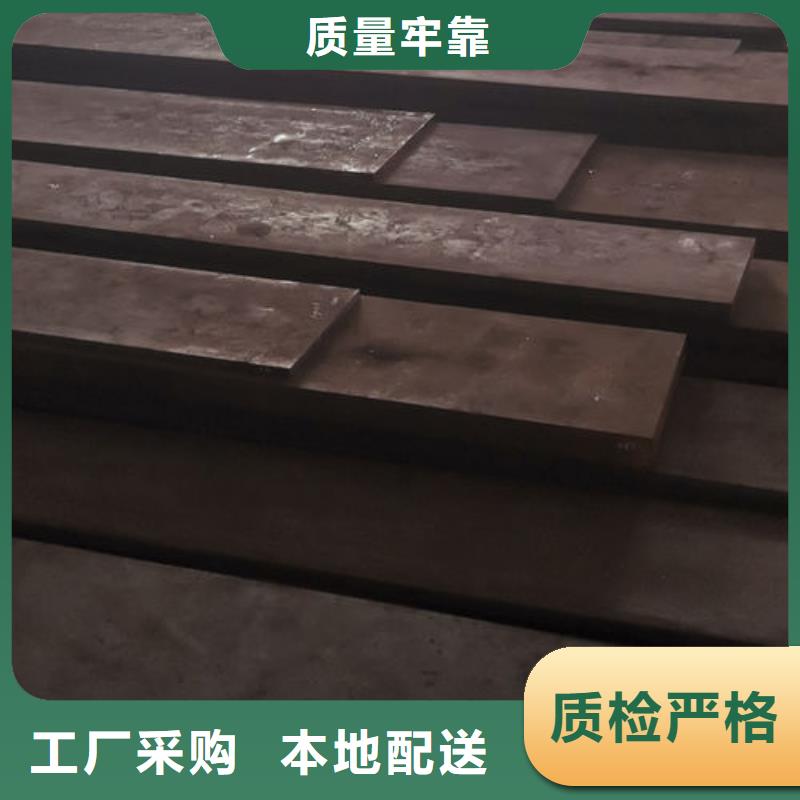 cr12mov金属热处理质量看得见