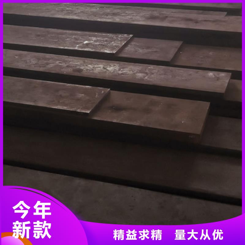 cr12mov模具热处理现货充裕