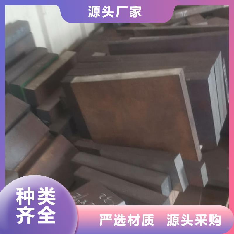 cr12mov_金属热处理N年大品牌