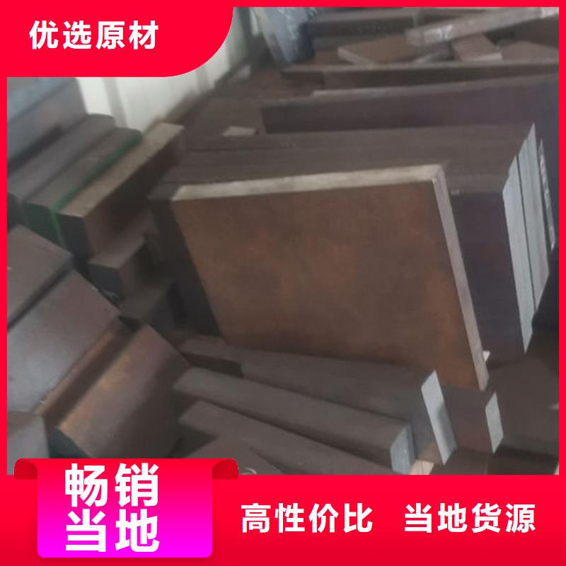 cr12mov模具热处理加工欢迎来厂考察