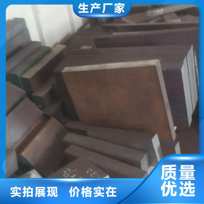 cr12mov模具热处理加工定制