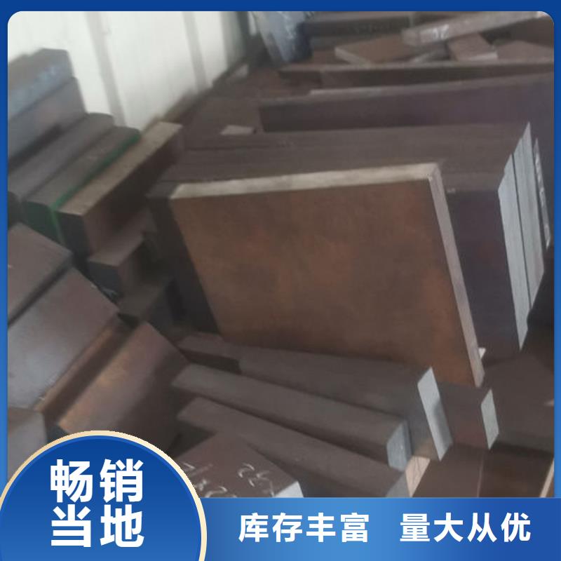 cr12mov金属热处理定金锁价