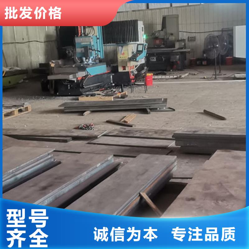 【cr12mov模具热处理加工诚信为本】