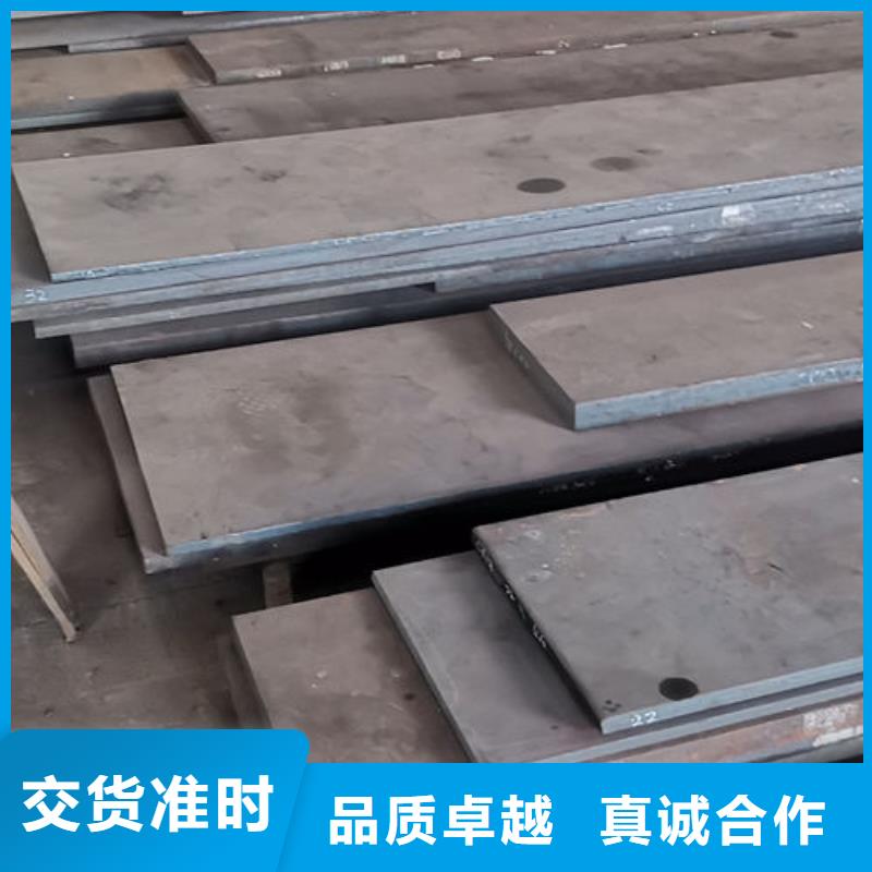 模具热处理加工-视频-黑龙江省|鹤岗|牡丹江|黑河|大兴安岭模具热处理加工-炬晟