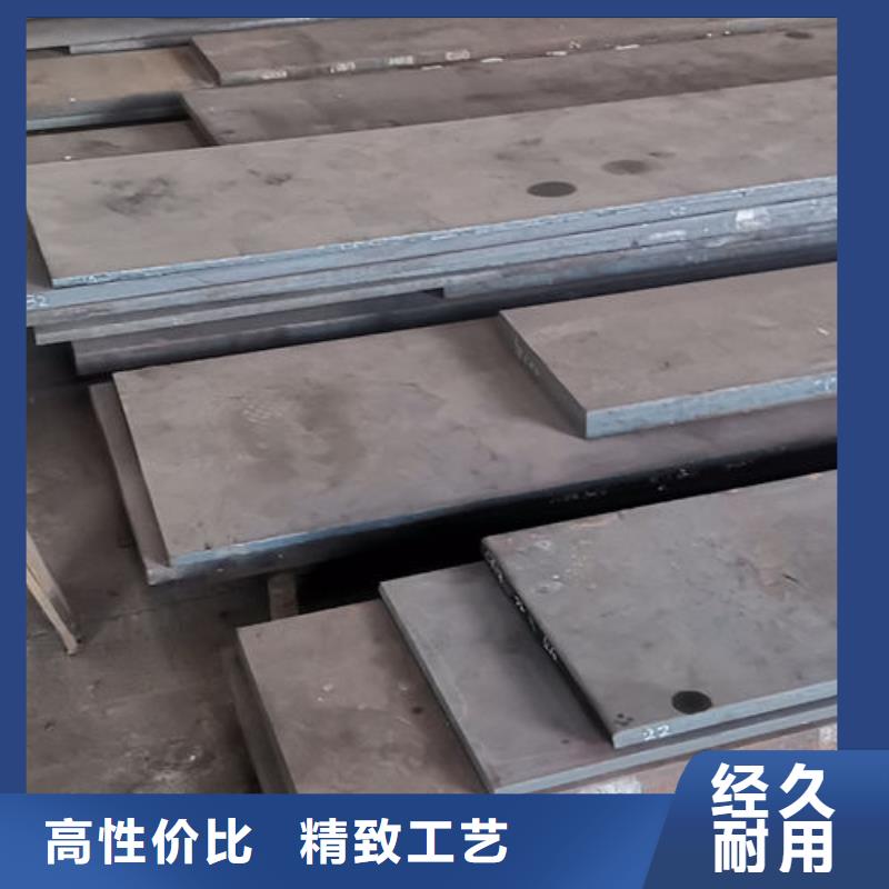 cr12mov金属热处理甄选好物