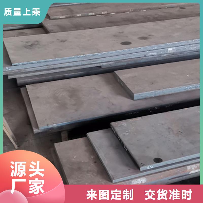 cr12mov金属热处理支持定制加工