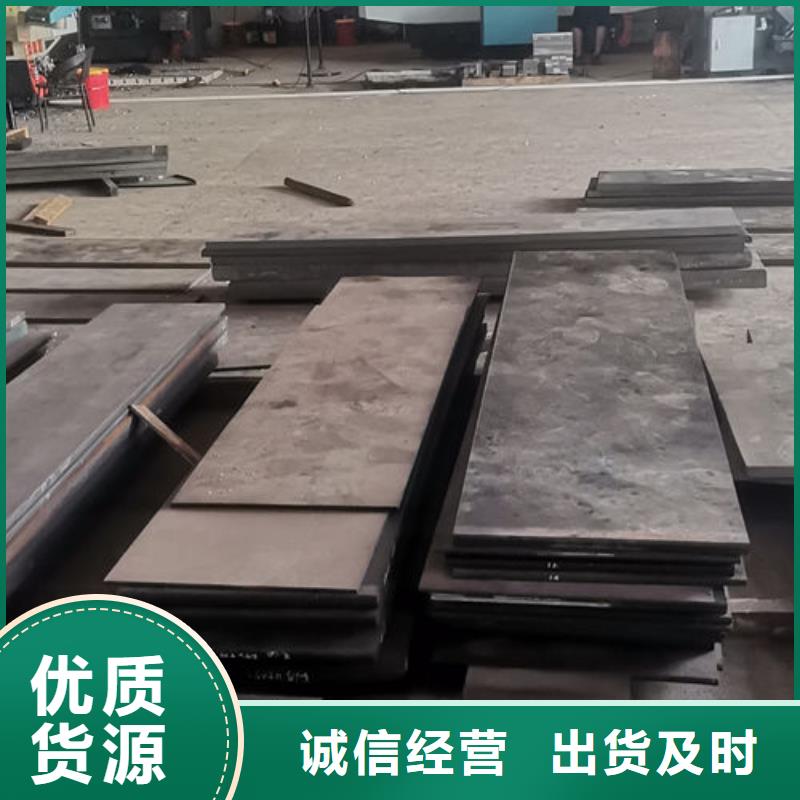 cr12mov_金属热处理用的放心