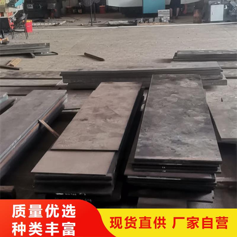 cr12mov,模具热处理加工价格实惠