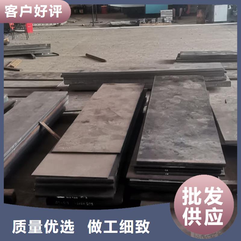 cr12mov 模具热处理加工专注生产N年