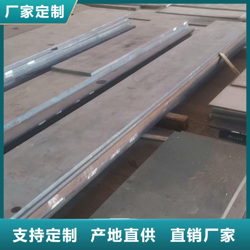 cr12mov 金属热处理好货有保障