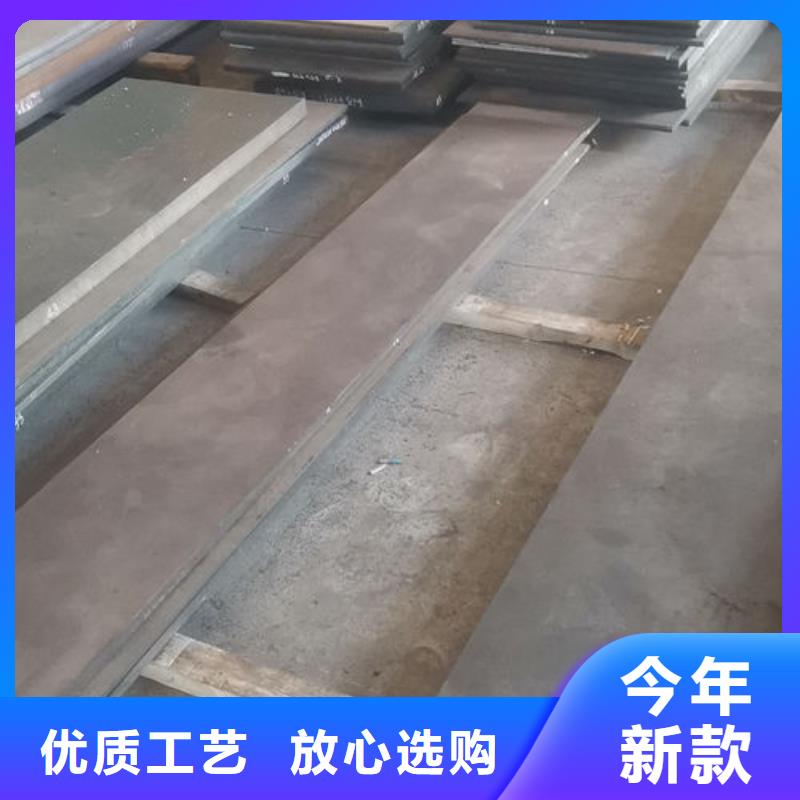 cr12mov_金属热处理打造好品质