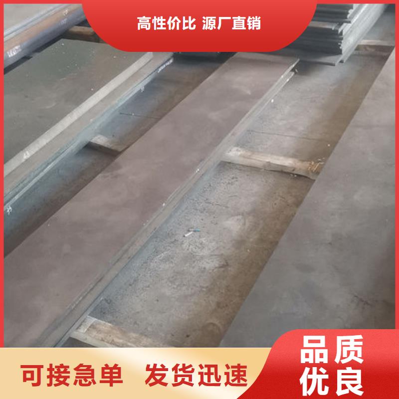 模具热处理加工-视频-河南省鹤壁市炬晟模具热处理加工可服务区域浚县|山城|安阳|焦作|商丘|三门峡等