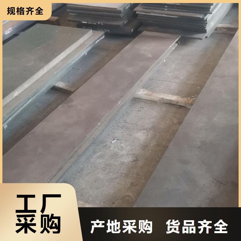 【cr12mov模具热处理加工诚信为本】