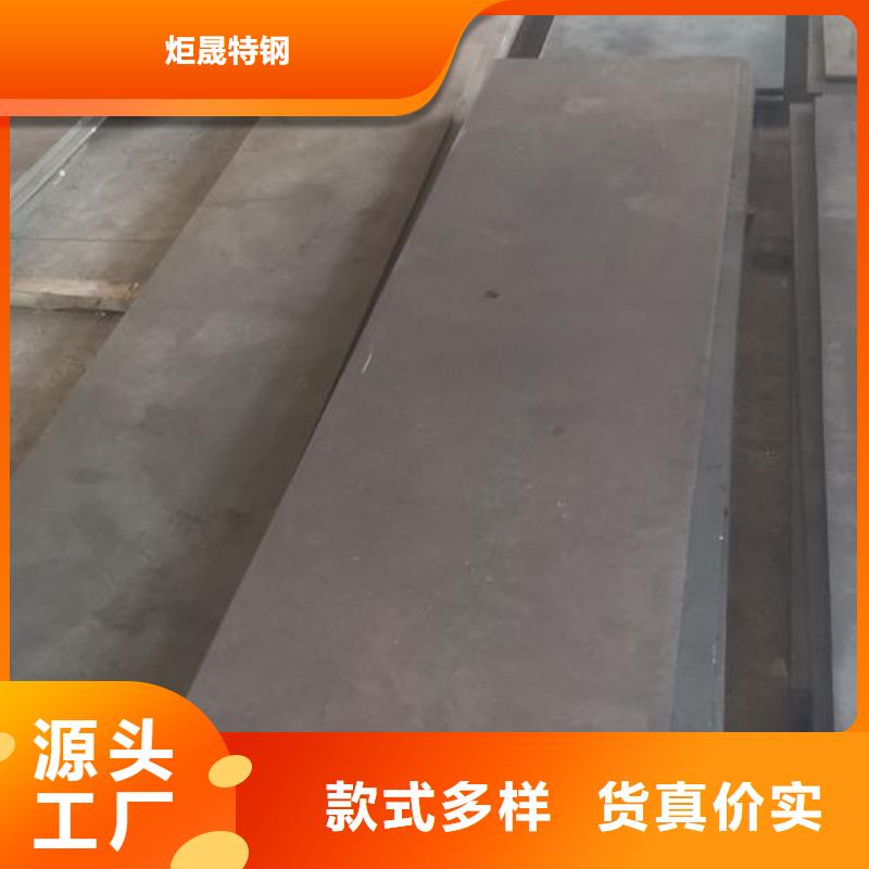 cr12mov_金属热处理工厂直供