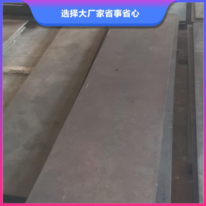 cr12mov金属热处理产品细节参数