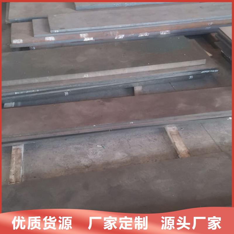 cr12mov_金属热处理生产经验丰富