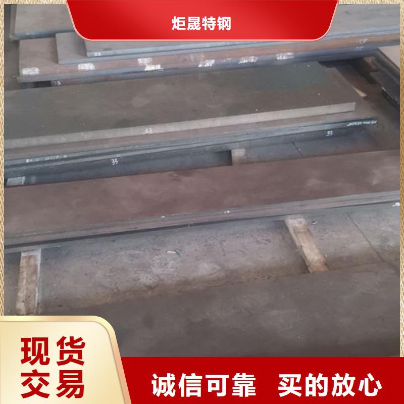 cr12mov金属热处理实力工厂
