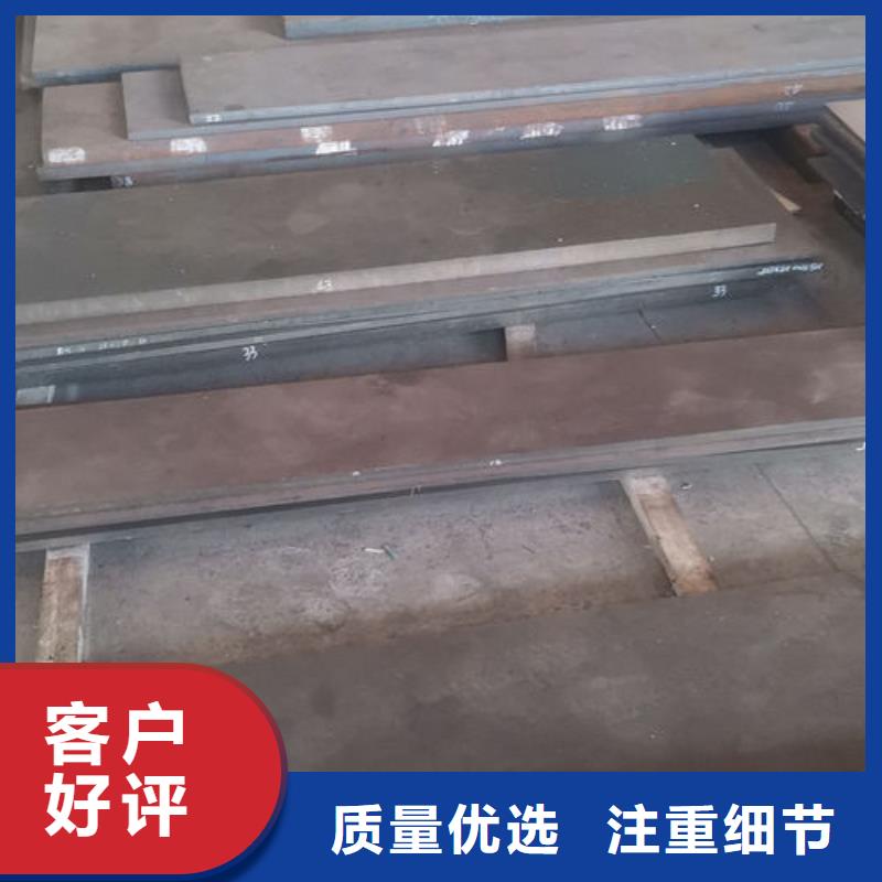 cr12mov金属热处理品牌专营