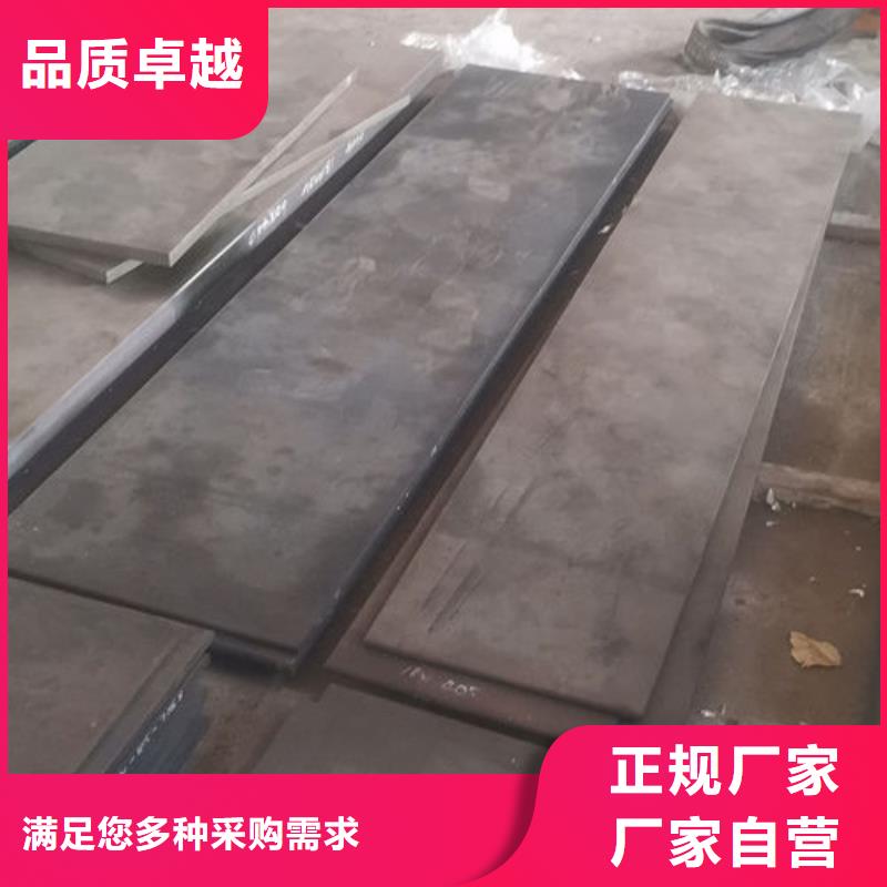 cr12mov_金属热处理实力商家供货稳定