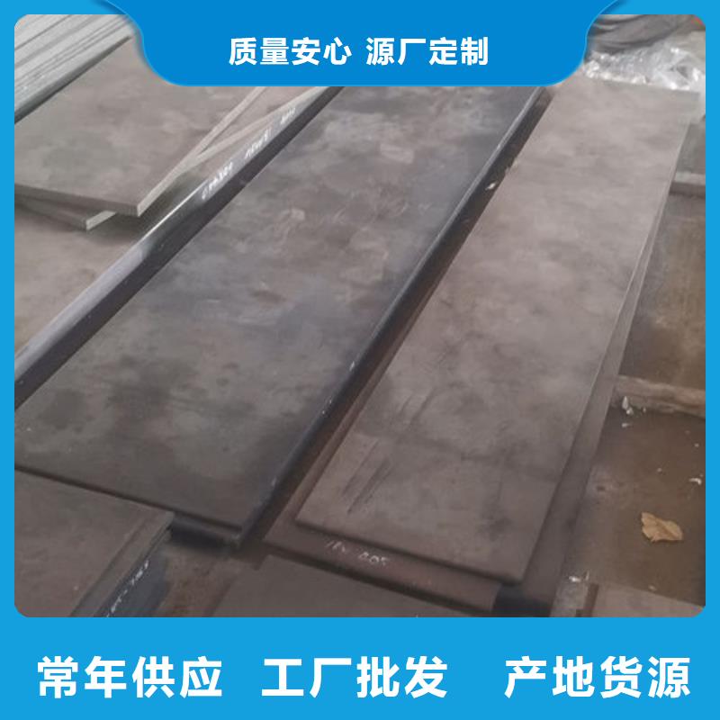 cr12mov 模具热处理加工专注生产N年