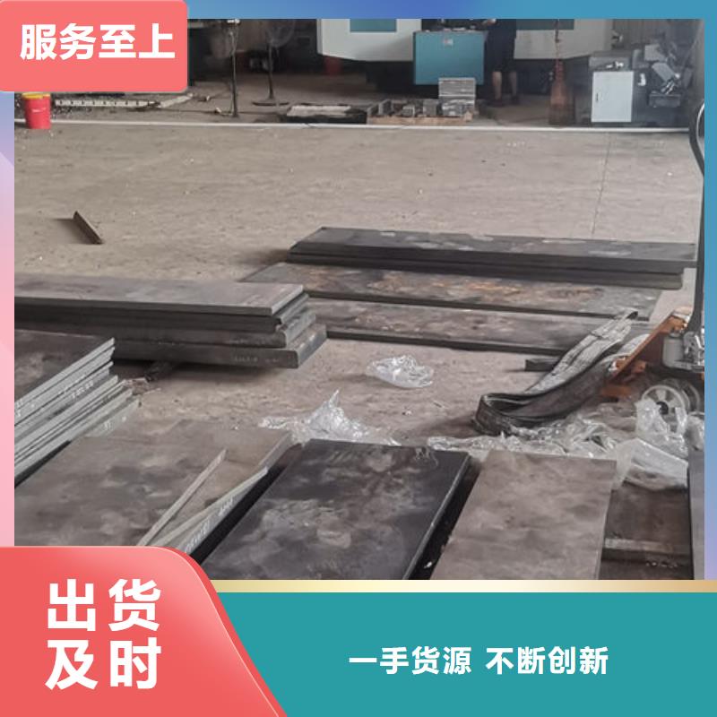 cr12mov金属热处理实力工厂