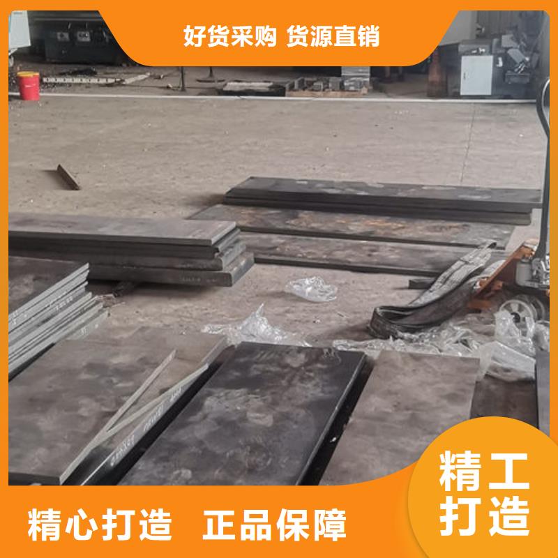 cr12mov 模具热处理加工专注生产N年