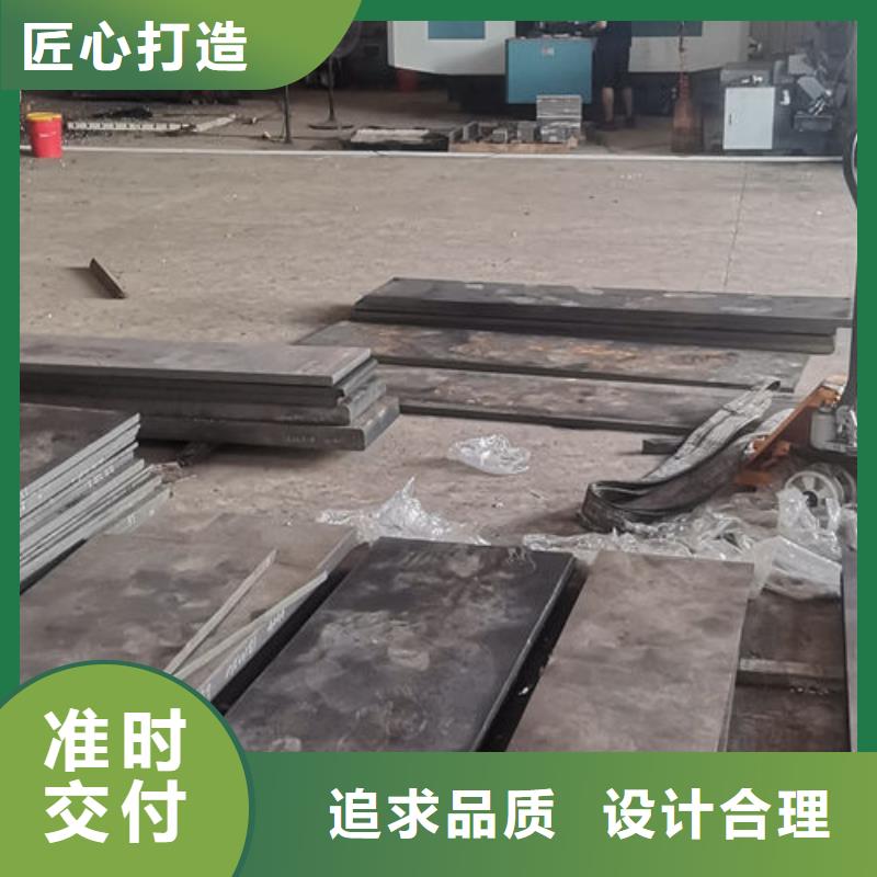 模具热处理加工-视频-黑龙江省|鹤岗|牡丹江|黑河|大兴安岭模具热处理加工-炬晟