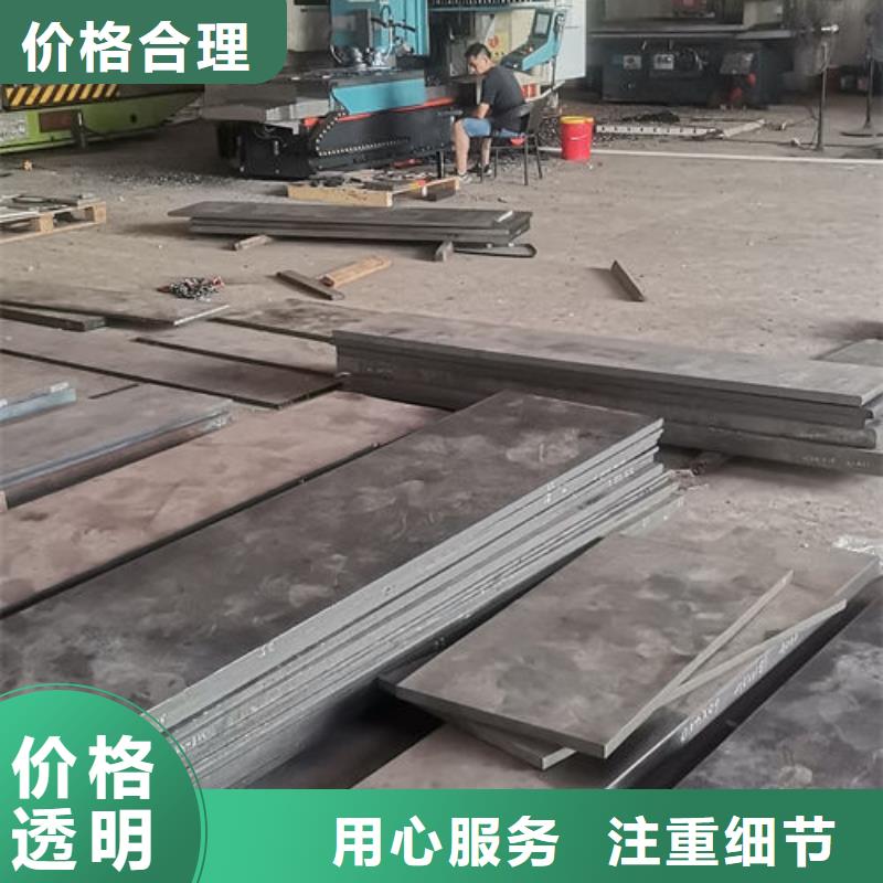 cr12mov金属热处理定制销售售后为一体