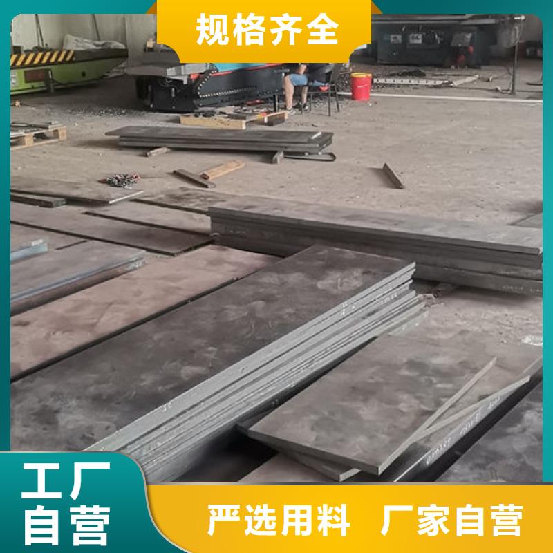 cr12mov,模具热处理重信誉厂家