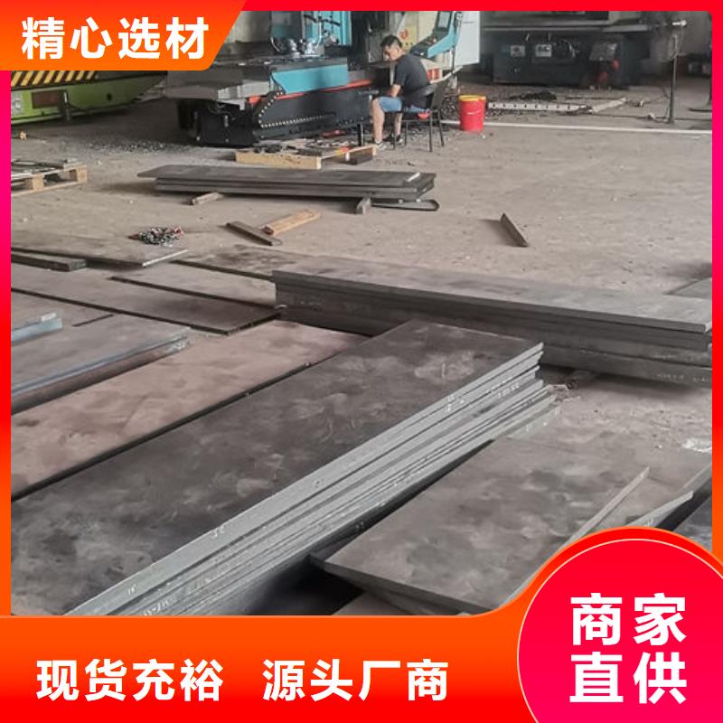 cr12mov,模具热处理加工适用场景