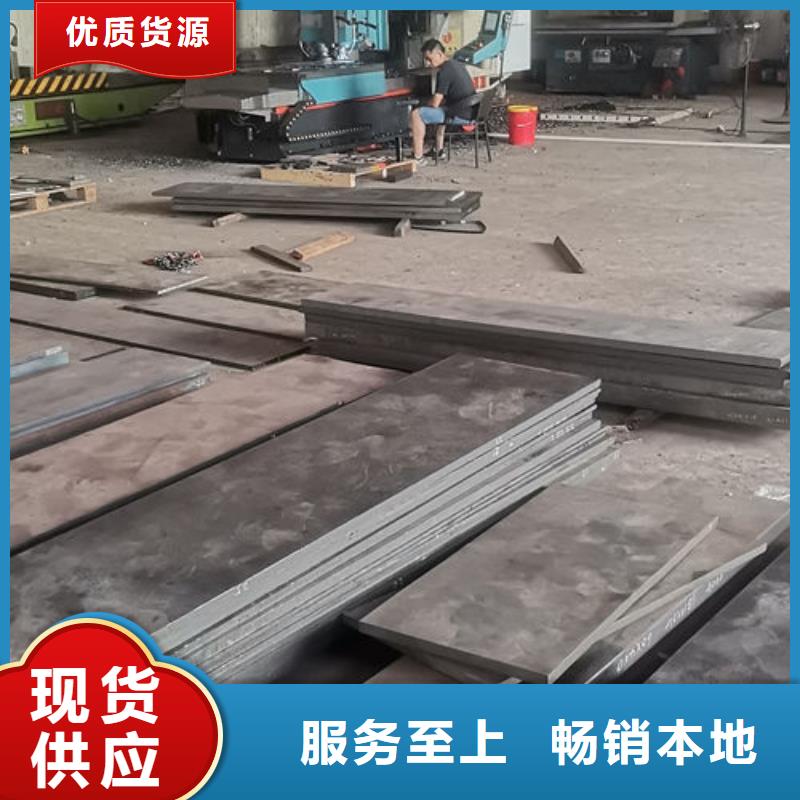 cr12mov金属热处理型号齐全