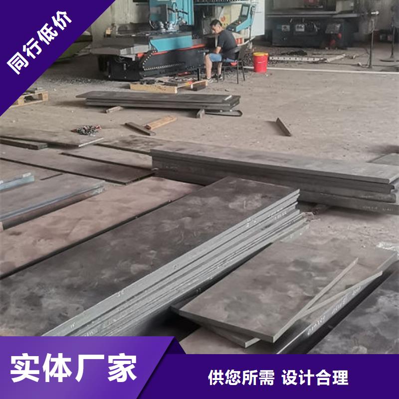 cr12mov金属热处理厂家品控严格