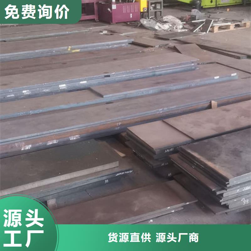 cr12mov金属热处理好品质经得住考验